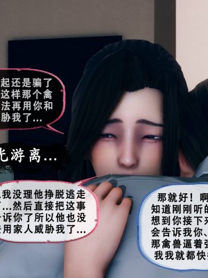 [Koso] 天伦S3-苏婀晴篇01-03_02-062