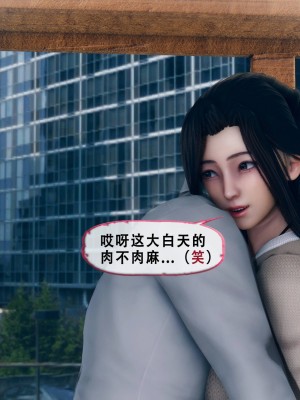 [Koso] 天伦S3-苏婀晴篇01-03_02-092