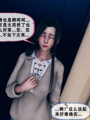 [Koso] 天伦S3-苏婀晴篇01-03_02-111