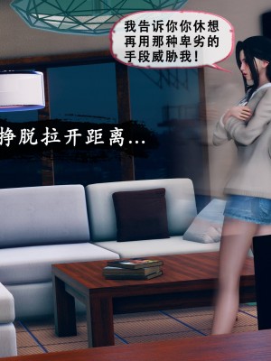 [Koso] 天伦S3-苏婀晴篇01-03_02-127