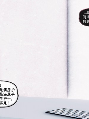 [Koso] 天伦S3-苏婀晴篇01-03_01-017