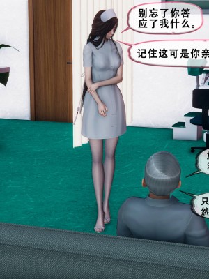 [Koso] 天伦S3-苏婀晴篇01-03_01-130