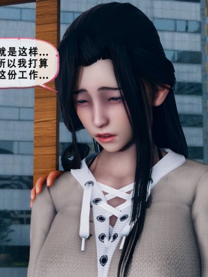 [Koso] 天伦S3-苏婀晴篇01-03_02-054