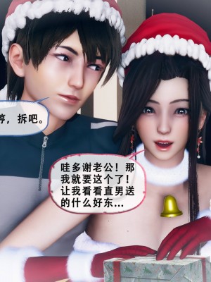 [Koso] 天伦S3-苏婀晴篇01-03_02-224