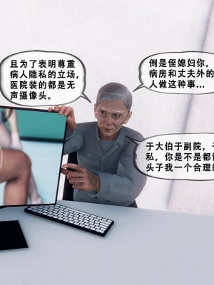[Koso] 天伦S3-苏婀晴篇01-03_01-114