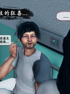 [Koso] 天伦S3-苏婀晴篇01-03_01-088