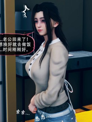 [Koso] 天伦S3-苏婀晴篇01-03_02-102