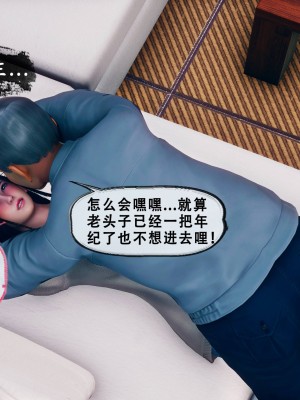 [Koso] 天伦S3-苏婀晴篇01-03_02-133