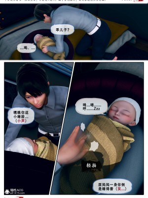 [Koso] 天伦S3-苏婀晴篇01-03_03-23