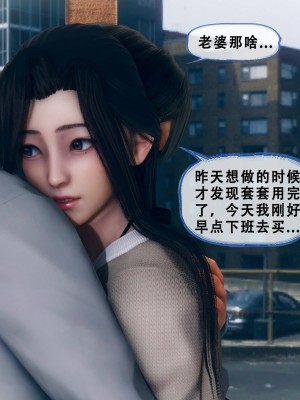 [Koso] 天伦S3-苏婀晴篇01-03_02-093