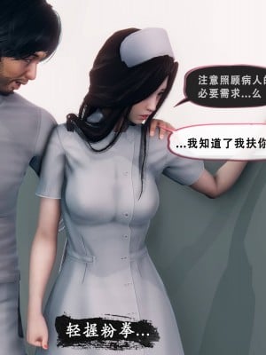 [Koso] 天伦S3-苏婀晴篇01-03_01-056
