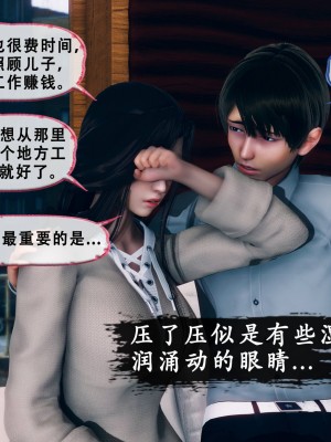 [Koso] 天伦S3-苏婀晴篇01-03_02-059