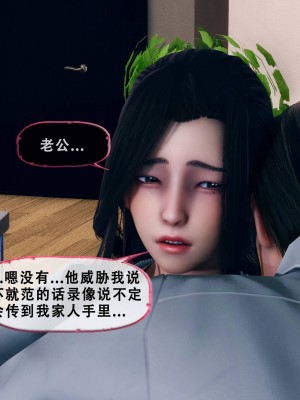 [Koso] 天伦S3-苏婀晴篇01-03_02-061