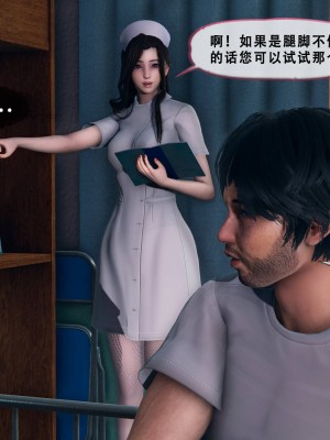 [Koso] 天伦S3-苏婀晴篇01-03_01-041