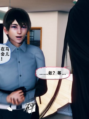 [Koso] 天伦S3-苏婀晴篇01-03_02-112