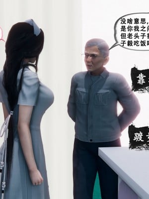 [Koso] 天伦S3-苏婀晴篇01-03_01-120