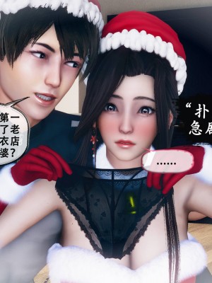 [Koso] 天伦S3-苏婀晴篇01-03_02-225