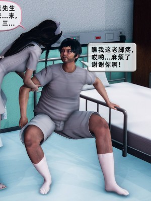 [Koso] 天伦S3-苏婀晴篇01-03_01-034
