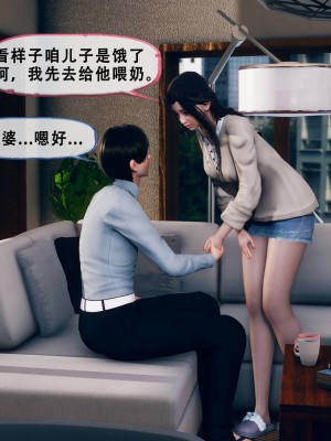 [Koso] 天伦S3-苏婀晴篇01-03_02-019