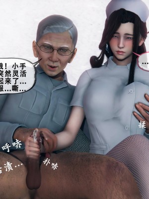 [Koso] 天伦S3-苏婀晴篇01-03_01-154