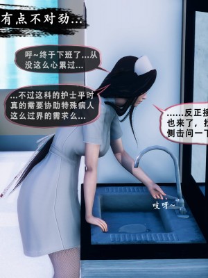 [Koso] 天伦S3-苏婀晴篇01-03_01-107