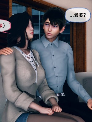 [Koso] 天伦S3-苏婀晴篇01-03_02-051
