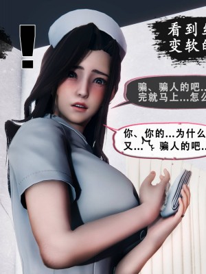 [Koso] 天伦S3-苏婀晴篇01-03_01-162