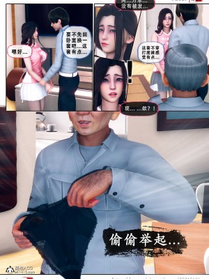 [Koso] 天伦S3-苏婀晴篇01-03_03-32