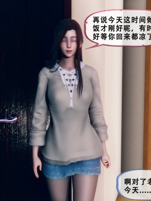 [Koso] 天伦S3-苏婀晴篇01-03_02-105