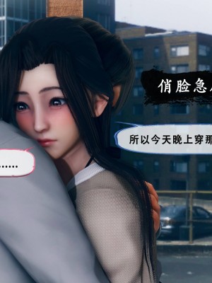 [Koso] 天伦S3-苏婀晴篇01-03_02-094