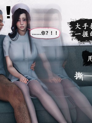 [Koso] 天伦S3-苏婀晴篇01-03_01-134