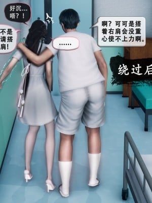 [Koso] 天伦S3-苏婀晴篇01-03_01-049