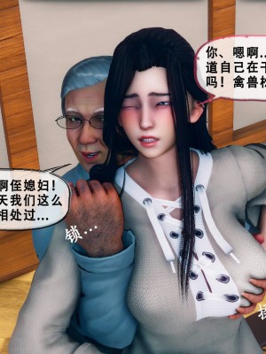 [Koso] 天伦S3-苏婀晴篇01-03_02-124