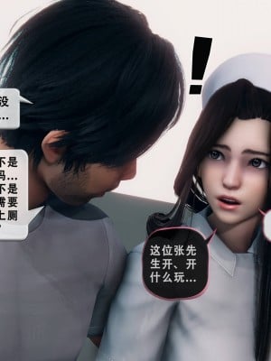 [Koso] 天伦S3-苏婀晴篇01-03_01-053