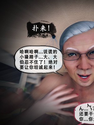 [Koso] 天伦S3-苏婀晴篇01-03_02-196