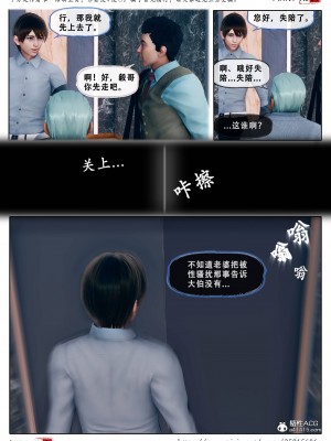 [Koso] 天伦S3-苏婀晴篇01-03_03-10