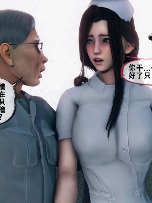 [Koso] 天伦S3-苏婀晴篇01-03_01-149
