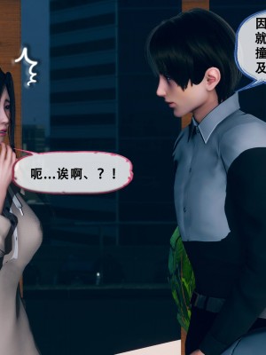 [Koso] 天伦S3-苏婀晴篇01-03_02-110