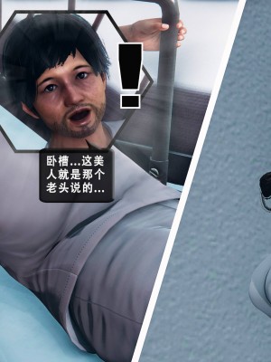 [Koso] 天伦S3-苏婀晴篇01-03_01-033
