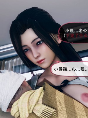 [Koso] 天伦S3-苏婀晴篇01-03_02-046
