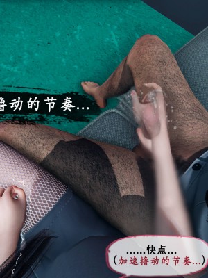 [Koso] 天伦S3-苏婀晴篇01-03_01-155