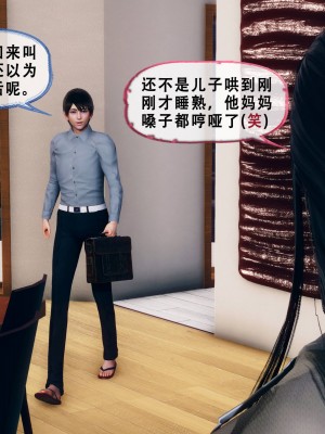 [Koso] 天伦S3-苏婀晴篇01-03_02-104