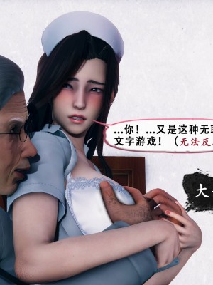 [Koso] 天伦S3-苏婀晴篇01-03_01-169