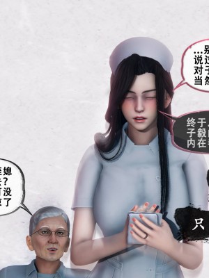 [Koso] 天伦S3-苏婀晴篇01-03_01-160