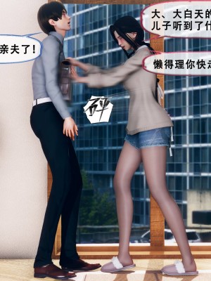 [Koso] 天伦S3-苏婀晴篇01-03_02-095