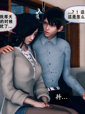 [Koso] 天伦S3-苏婀晴篇01-03_02-052