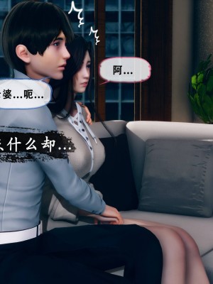 [Koso] 天伦S3-苏婀晴篇01-03_02-018