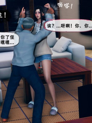 [Koso] 天伦S3-苏婀晴篇01-03_02-131