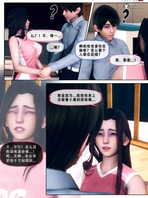 [Koso] 天伦S3-苏婀晴篇01-03_03-31