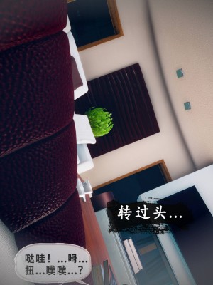 [Koso] 天伦S3-苏婀晴篇01-03_02-219